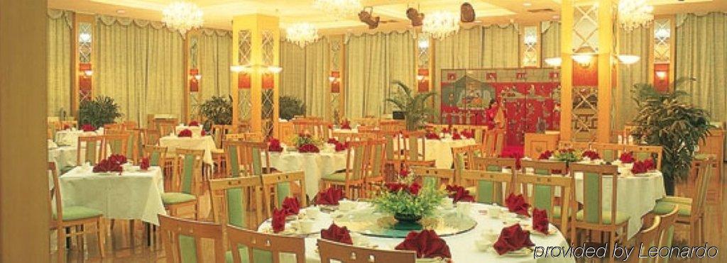 Ma'Anshan Nanhu Hotel מראה חיצוני תמונה