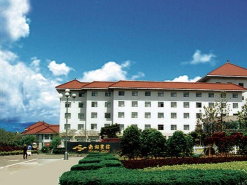 Ma'Anshan Nanhu Hotel מראה חיצוני תמונה